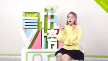  - 音悅V榜打招呼-吳映潔篇