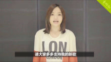  - 音悅V榜打招呼-徐佳瑩篇