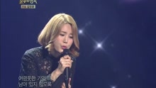 悲傷禮物 不朽的名曲2 現場版 16/10/22