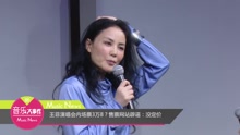 王菲演唱會內場票3萬8？售票網站辟謠：沒定價