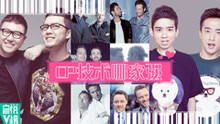  - EP65 cp技術哪家強