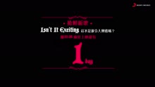 王若琳《Isn’t It Exciting 這不是很令人興奮嗎?》倒計時預告1