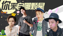  - EP69 你來自哪顆星