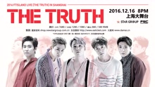 FTISLAND上海演唱會宣傳片