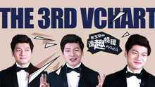  - EP90 張玉安后臺逗趣特輯