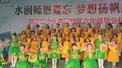 華語童星,舞蹈視頻 - 中國夢 我的夢