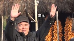 電影<健忘村>官方花絮