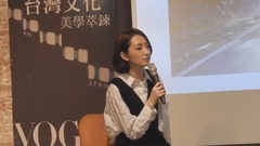 Vogue沙龍講座3