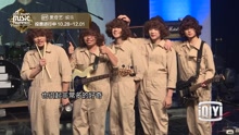  - 新男團The East Light出道 平均15歲實力超群
