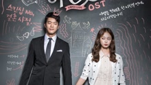  - I Want You Bad 韓劇《1%的可能性》OST Part.1