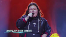 饞+看見什么吃什么 《夢想的聲音》第一期純享版