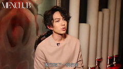 強勢回歸 MENCLUB人物專訪