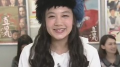 澀谷之音