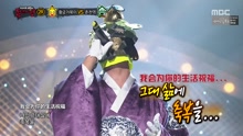 黃金烏龜 - 已經悲傷的愛情 蒙面歌王 現場版 16/11/06