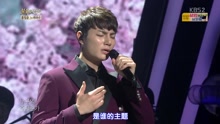 Contempo-Divo - 懷念的金剛山 不朽的名曲 現場版 16/11/05