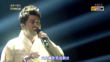 去吧三八線 不朽的名曲 現場版 16/11/05