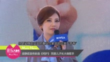 梁靜茹宣傳新曲《呵護》 同意兒子長大做歌手