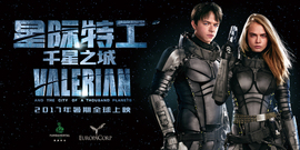 《星際特工》曝首款預告 呂克·貝松打造最絢麗宇宙畫卷