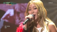 Love Like This - KBS音樂銀行 現場版 16/11/11