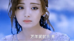 <幻城>之櫻空釋冒險尋找神物赤凝蓮救活卡索