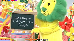 獅子的對拳 Ep31