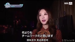 [Davichi吧中字]161030-MCD日本站-Davichi后臺采訪