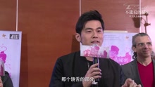 周杰倫探班《不能說的秘密》音樂劇彩排