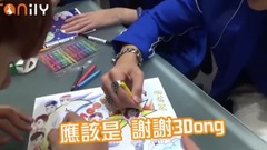 接力完成粉絲畫作
