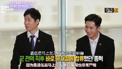 KBS演藝家中介 李洪基Cut