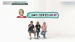 Weekly Idol 電話訪問CUT