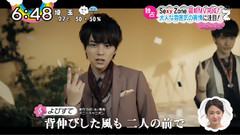 ZIP! Sexy Zone 新單MVよびすて