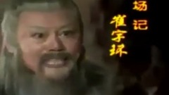 古裝經典電視劇精彩片段合集