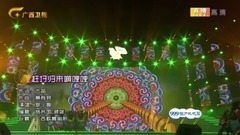 趕圩歸來啊哩哩
