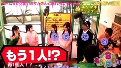 AKB48チーム8のあんた、ロケ! #14