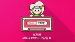 UZZU TAPE  EP14 程瀟 藝術體操練習