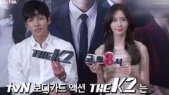 TvN< THE K2 > 更新宣傳視頻兩則合并