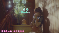 讓我心動(Only One)