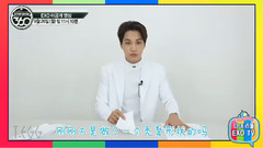 韓國綜藝,EXO,EXO-K,KAI(EXO) - StarShow 360 金鐘仁未公開折紙影像