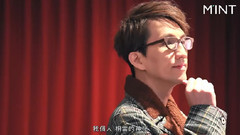< MINT >封面人物專訪:林志炫的唱歌秘訣