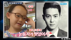 MBC StarShow 360預告篇