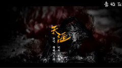天涯