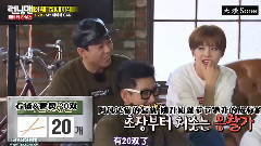 Running Man - 光洙一開始喊價喊太高 被大家指責 EP323