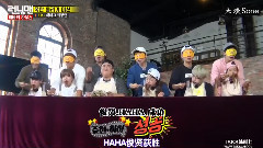 Running Man - 光洙喂智孝炸醬麵 搞的滿臉炸醬 EP323