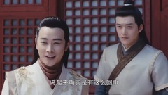 叱云柔已查出未央的來歷有假