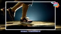 "時尚舞王"吳建豪VAN NESS BOOGIE MV 幕后花絮