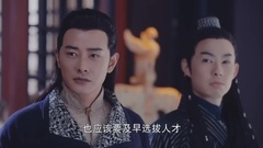 未央身著素衣進宮獻策