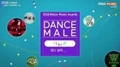 男子舞蹈部門 - 2016MMA 現場版 16/11/19