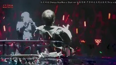 Here We Are - 2016華晨宇火星演唱會深圳站