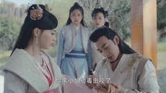 未央賞景時遇到拓跋浚<錦繡未央>
