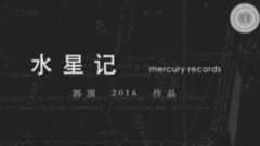 飛行器的執行周期